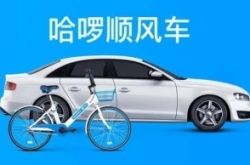 [使用手册]广州工厂电话大全_哔哩哔哩-3